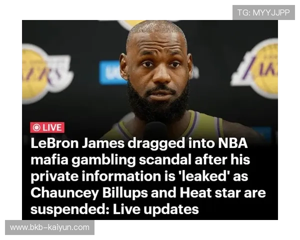 联邦调查局跨州执法,NBA赌球案涉及电信欺诈与敲诈